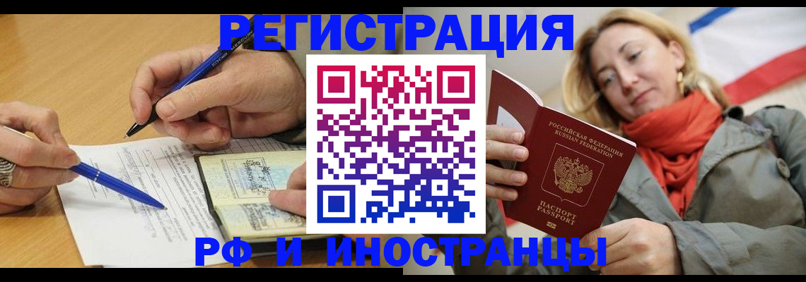 пропишу в квартире в Оленегорске